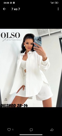 Невероятно лёгкий костюм