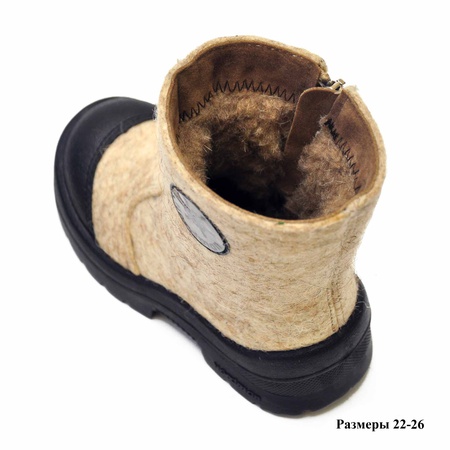 DOĞAL KÜRK İLE ÇOCUKLARIN SEVGİLİ NORDMAN