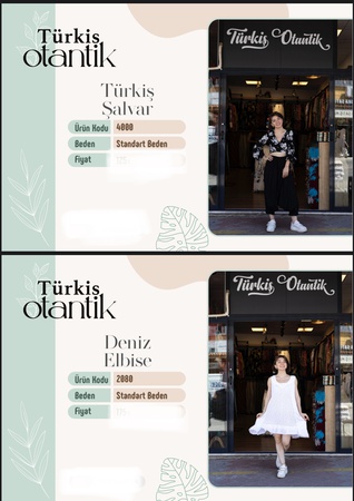 Женская, Мужская и Детская одежда