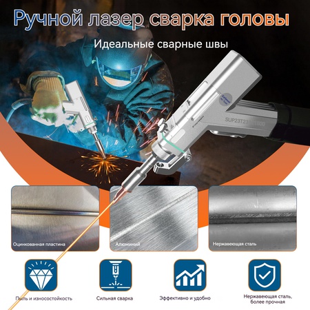 BWT волоконный лазерный сварочный аппарат, ручной 4 в 1, сварочный аппарат для очистки, резки, пайки, для всех металлов