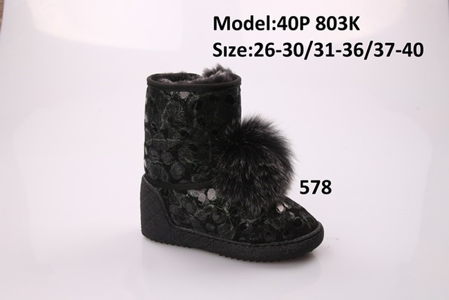 Детская обувь  ТИФЛАНИ зима девочки