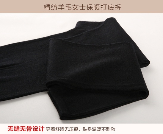 Осенние и зимние новые женские кашемировые штаны, бесшовные тонкие облегающие леггинсы, шерстяные штаны, интегрированные теплые кальсоны