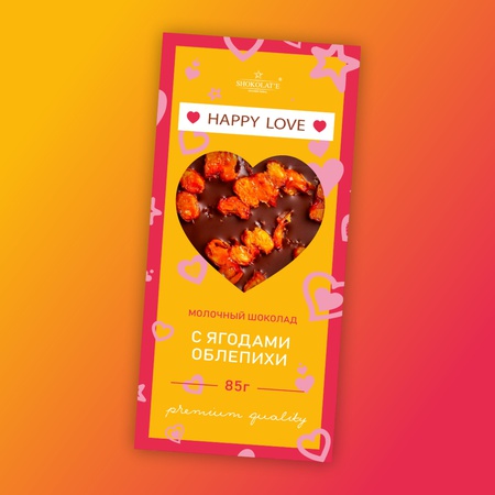 Шоколад молочный «Happy love» с ягодами и кусочками фруктов