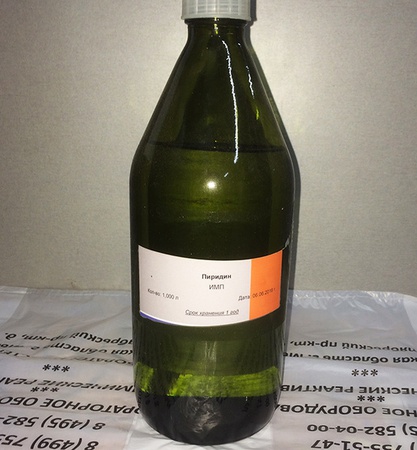 Пиридин 99,99%