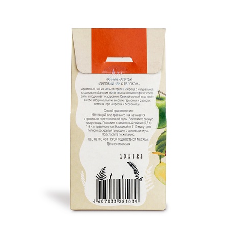 Tea drink "Juniper tea with lemon balm"