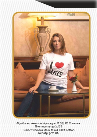 Футболки, сорочки, пижамы, туника, майки, нижнее бельё и т.д.