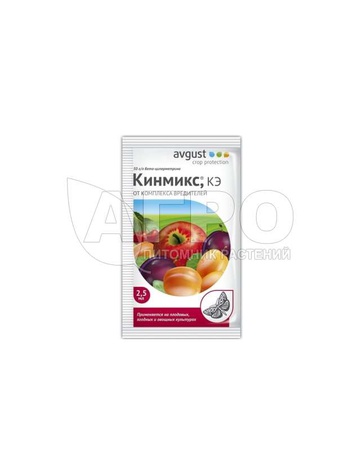 INSECTICIDE KINMIX
