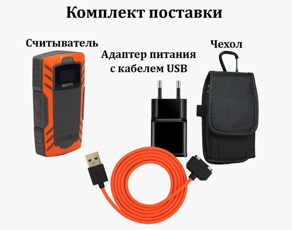 JMW Guard TWM WM-5000L4D