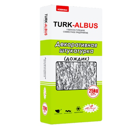 Альбус Цемент Групп