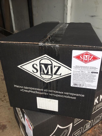 Masks SpecMedProtection