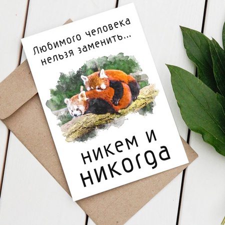 Дизайнерские открытки