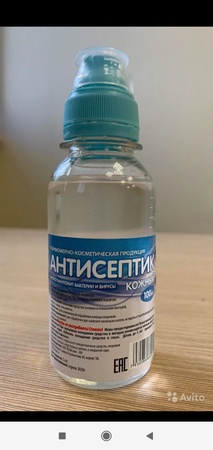 El antiseptik sıvısı 100ml% 75 spipta