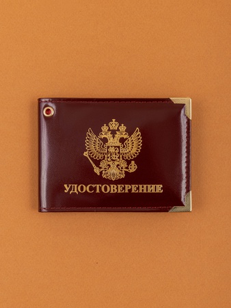 Обложка для удостоверения с отделениями для карт и пропуска УДШ-37п