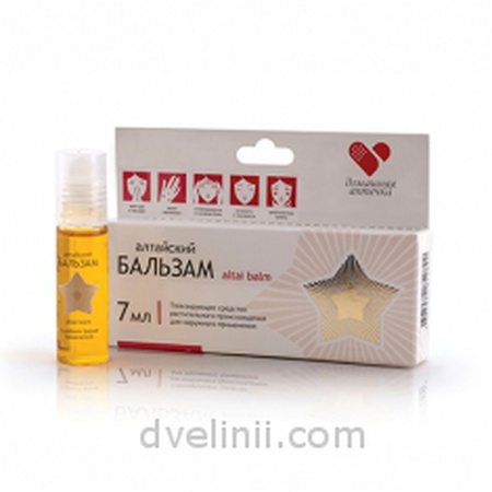 Altay balsamı, kozmetik yağ