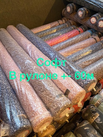 Штапель, Прадо, Софт, Лен, Манго, Дубайски шелк, Японский шелк, Манго, Фукра, Ангорка, Барби, Шифон, Габардин, Гипюр, Нитки