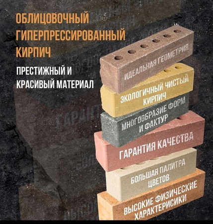 Кирпич Керамический Забутовочный. Облицованый Кирпич. Поддоны на Экспорт.