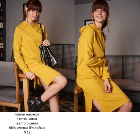 женская одежда