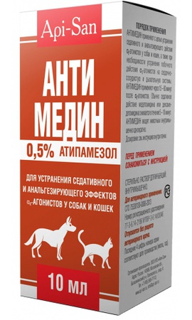 Антимедин 10 мл