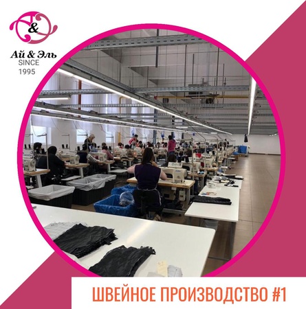 Kadın ve erkek kıyafetlerini dikmek için alışveriş yapın.