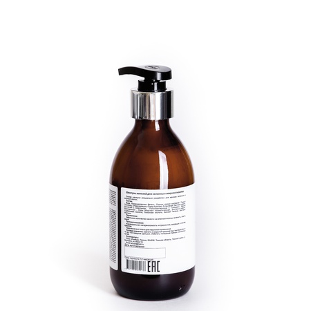 Натуральный шампунь без сульфатов и силиконов для Жирных волос 250 мл.