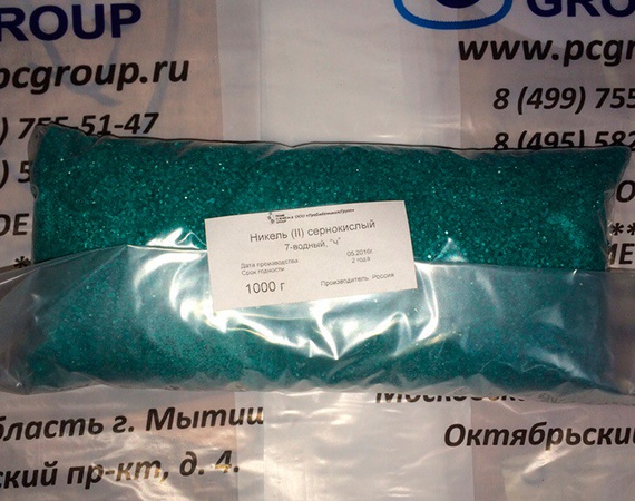 Никель сернокислый 7-водный ч