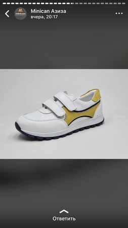 Детская обувь