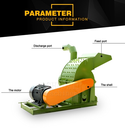 Дробилка для измельчения соломы