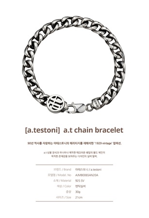 Italian silver from the A.Testoni brand