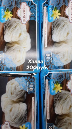 Оптом орехи и кондитерские изделия