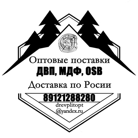 DVP, LDSP, DSP, DVP, DVPO, MDF, OSB, Sperrholz