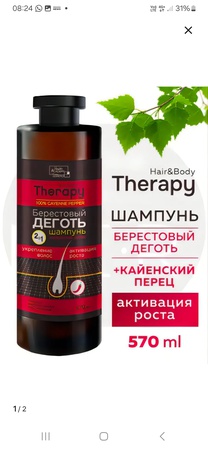 Народные Косметика ПРОМЫСЛЫ.