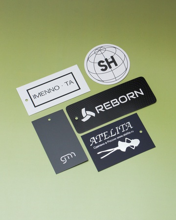 Этикетки, бирки, упаковка – всё для вашего бренда!