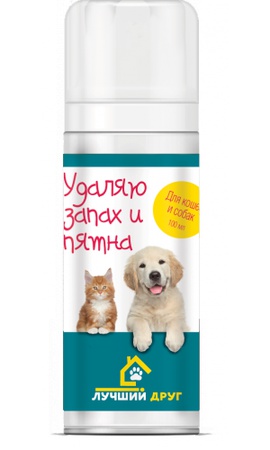 EN İYİ ARKADAŞ SPREYİ - Kokuyu giderin