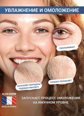 Увлажняющая сыворотка с гиалуроновой кислотой 30мл