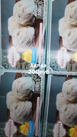 Оптом орехи и кондитерские изделия