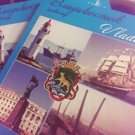 набор Кватро "Владивосток"