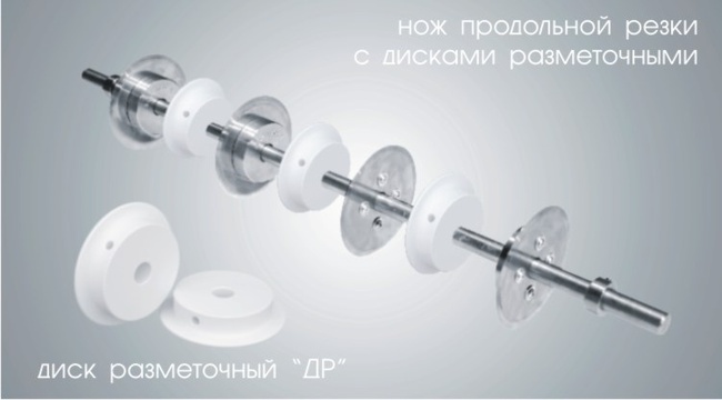 Стол нарезочный "Восход-СН" 3500