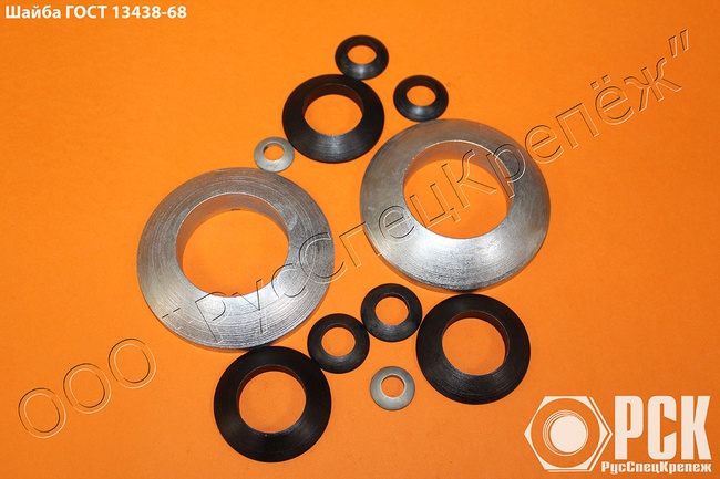 Buy washer gost 13438-68, buy spherical washer