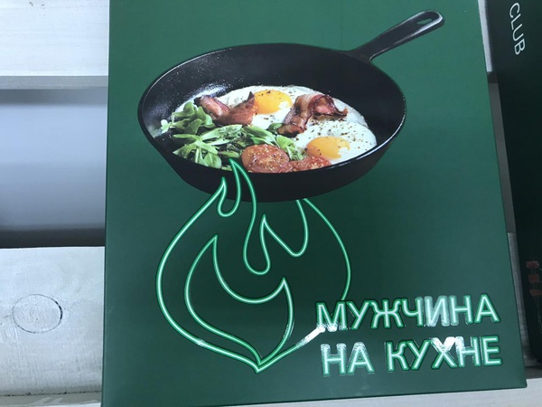 Товары по себестоимости