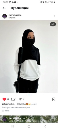 Готовый хиджаб