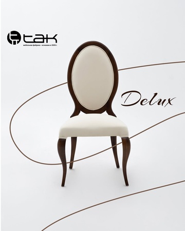 Стулья “Delux”