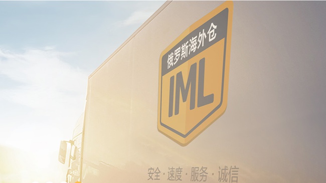 International Logistic Company IML
