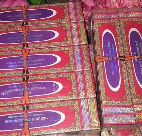 Чка Доянь, Цин Гун - Аксессуар для женщин