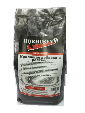 Пигмент краситель для бетона черный Hormusend HLV-21 2 кг
