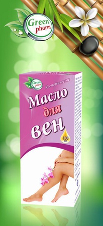 Косметическое масло для Вен