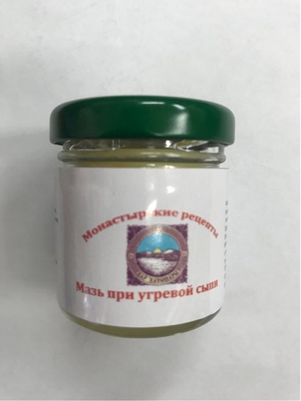 Мази Монастырские рецепты