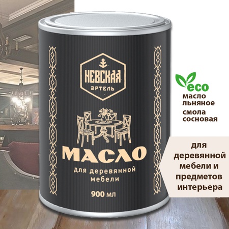 Ahşap mobilyalar için yağ. Şeffaf. 900ml