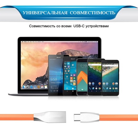 Кабель USB type-C универсальный метровый