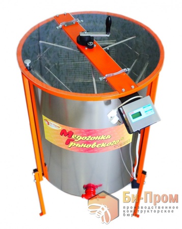 Медогонка Грановского 3ДО-220