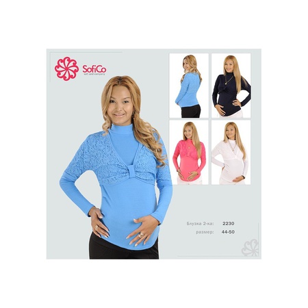 Блузка для беременных